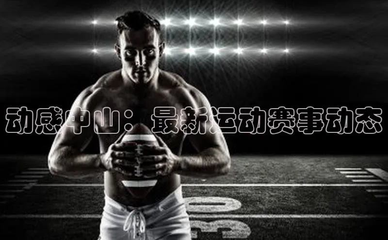 凯发·k8官方网站