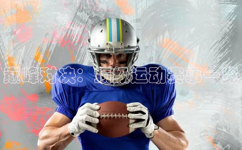 凯时k8国际官网下载