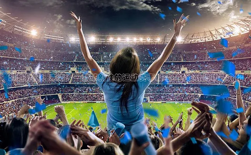 凯发国际天生赢家一触即发