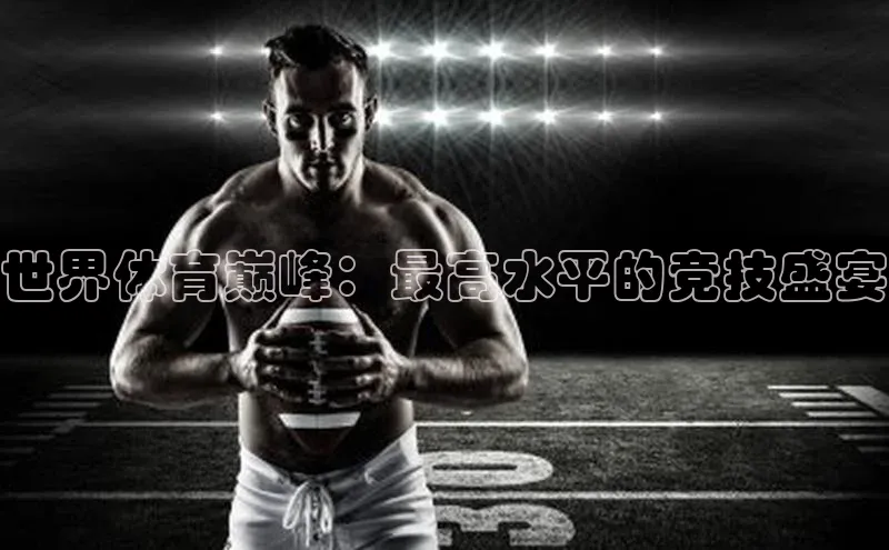 凯发天生赢家一触即发首页